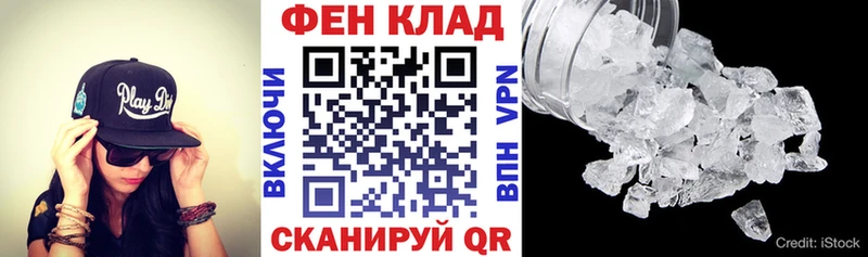 Купить где  Куса  Амфетамин 97%