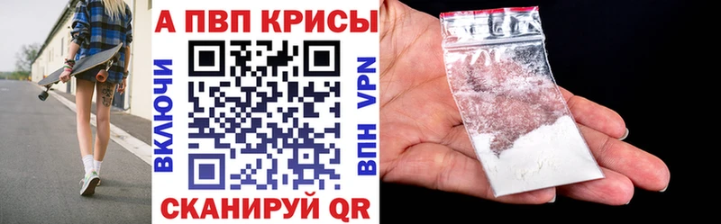 Alpha-PVP Соль  Купить  Куса 