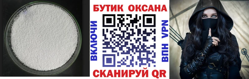 Купить  Куса  Бутират буратино 