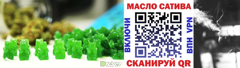 Cannafood марихуана  Купить  Куса