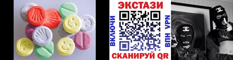 Экстази 280 MDMA  Купить закладки  Куса 