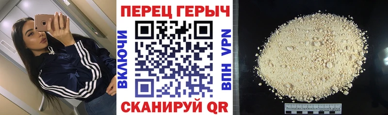 Купить Куса Героин VHQ