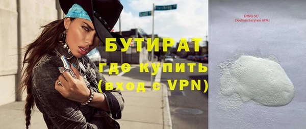 ECSTASY Архангельск