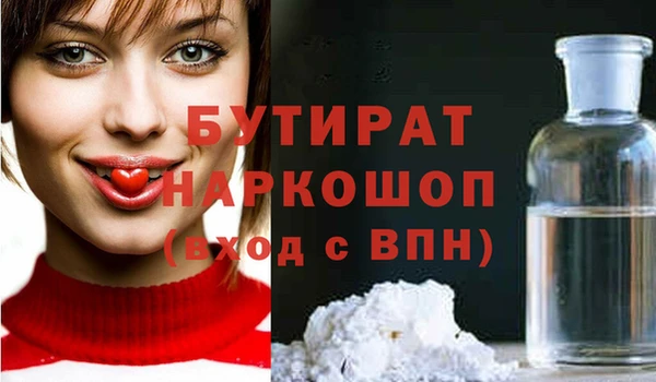 MDMA Нижний Тагил