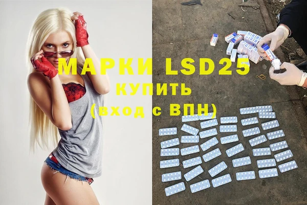 спиды Магадан