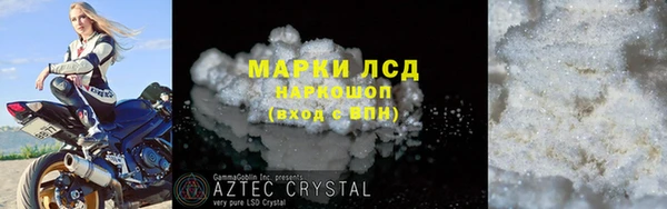 спиды Магадан
