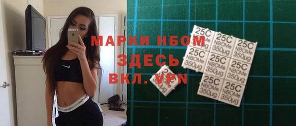гашишное масло Майский