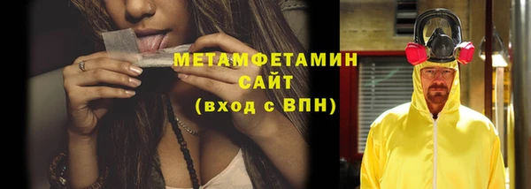 спиды Магадан