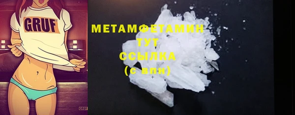 гашишное масло Майский