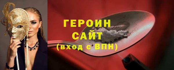 кокаин колумбия Магас