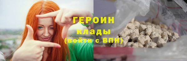 спиды Магадан