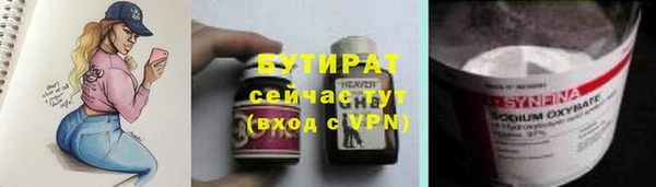 гашишное масло Майский