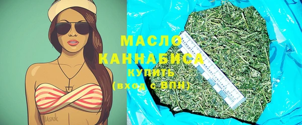 гашишное масло Майский