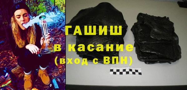 гашишное масло Майский
