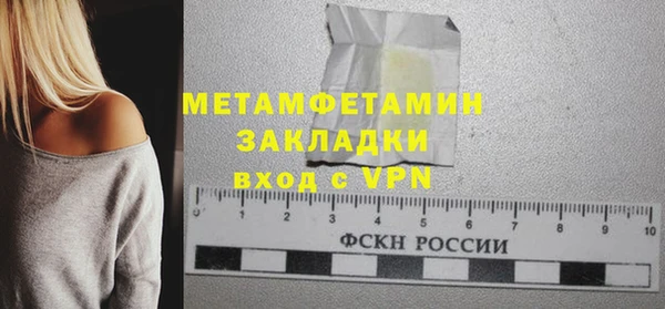спиды Магадан