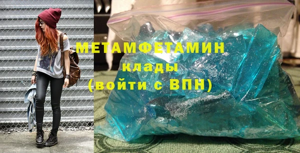 спиды Магадан
