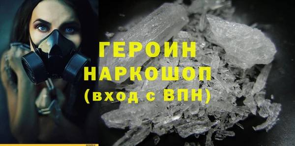 спиды Магадан