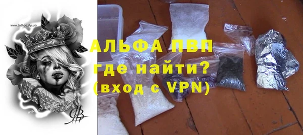 гашишное масло Майский