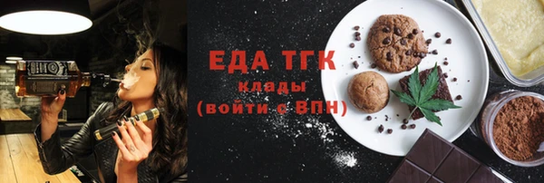 спиды Магадан