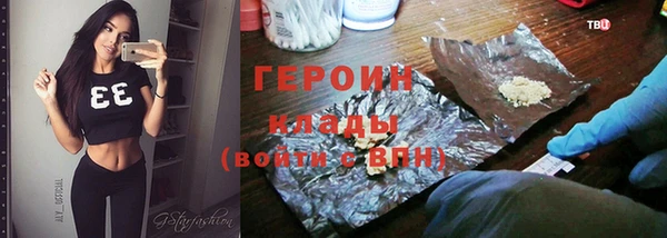 кокаин колумбия Магас