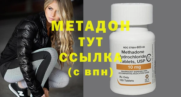 кокаин колумбия Магас