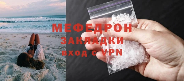 спиды Магадан