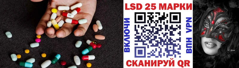 LSD-25 экстази кислота Купить закладки Куса