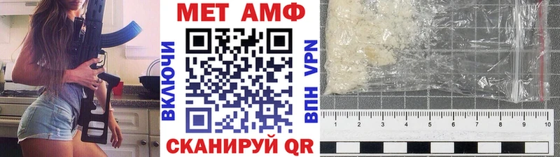 Метамфетамин кристалл  Купить  Куса 