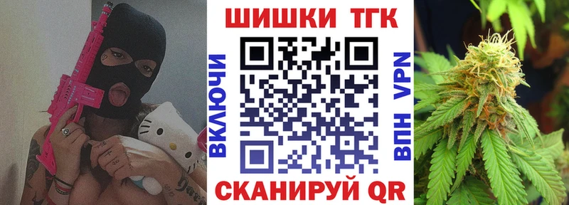 Бошки Шишки тримм  Купить где  Куса 